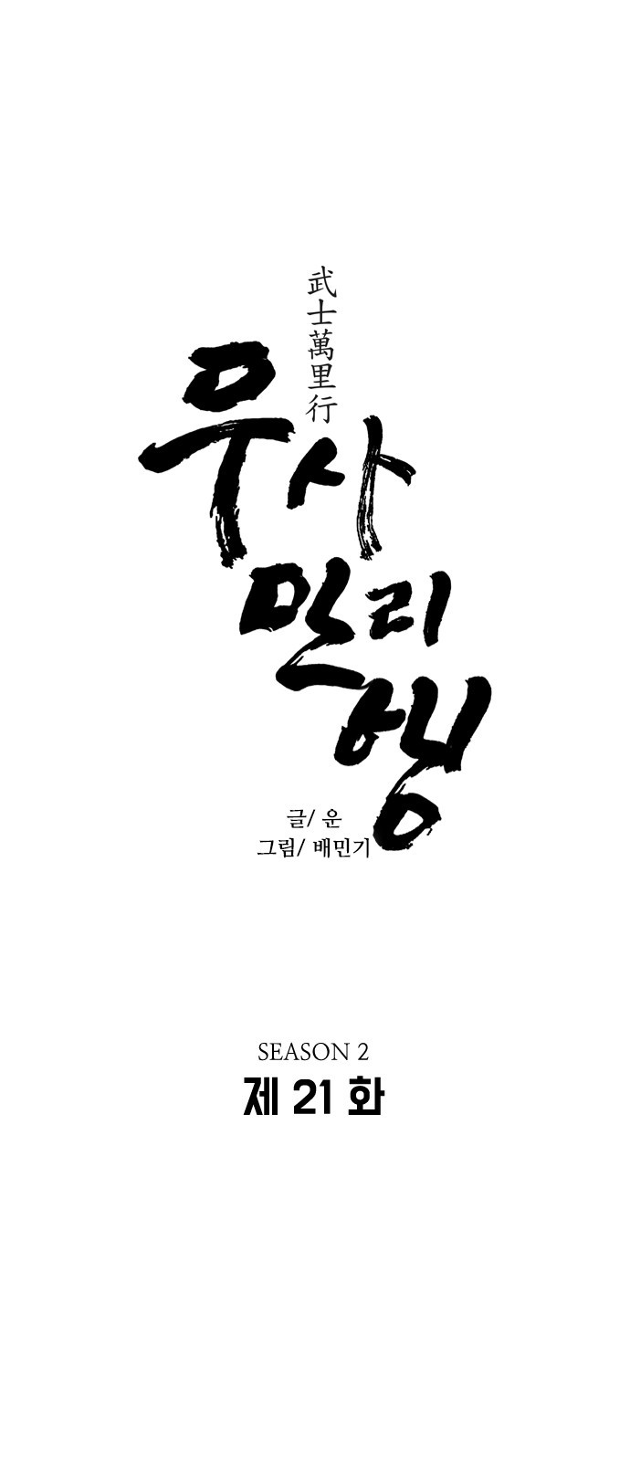 4 페이지