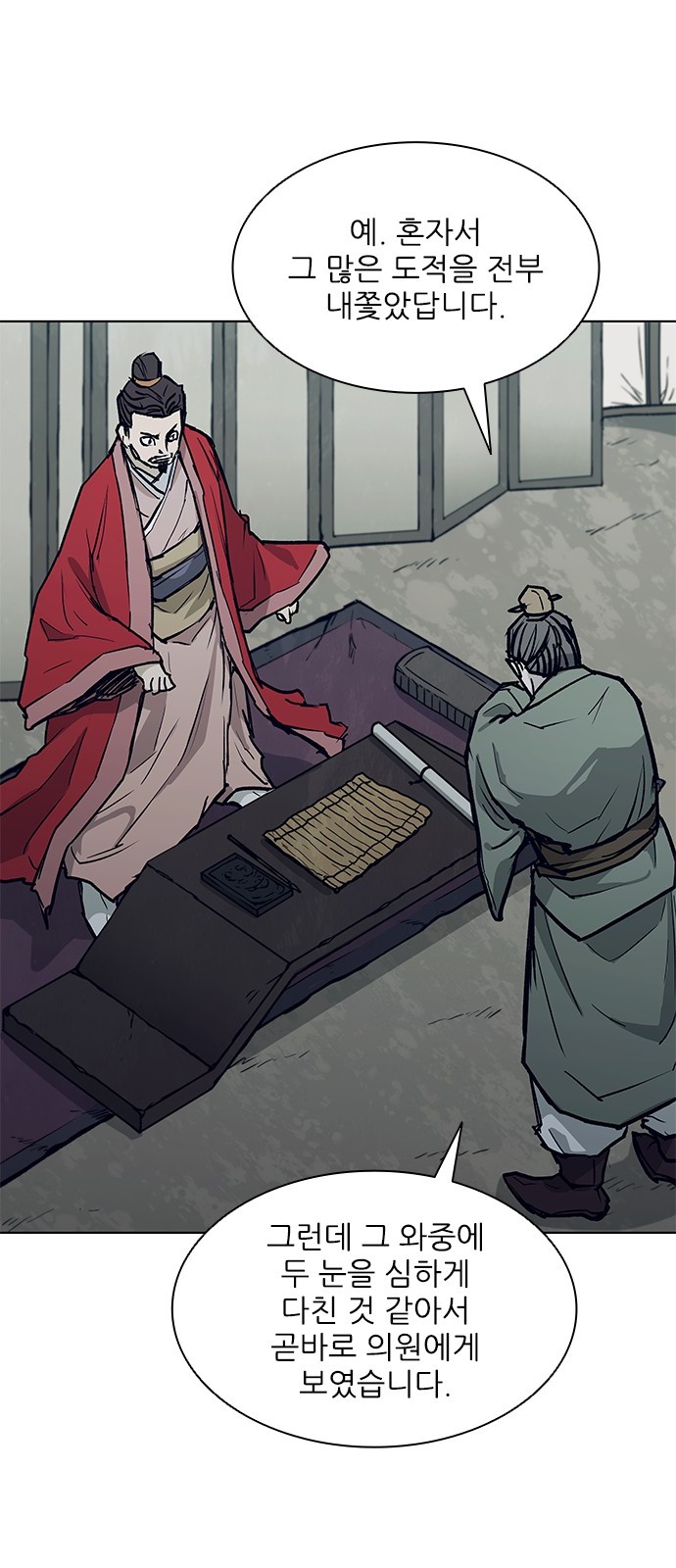 53 페이지