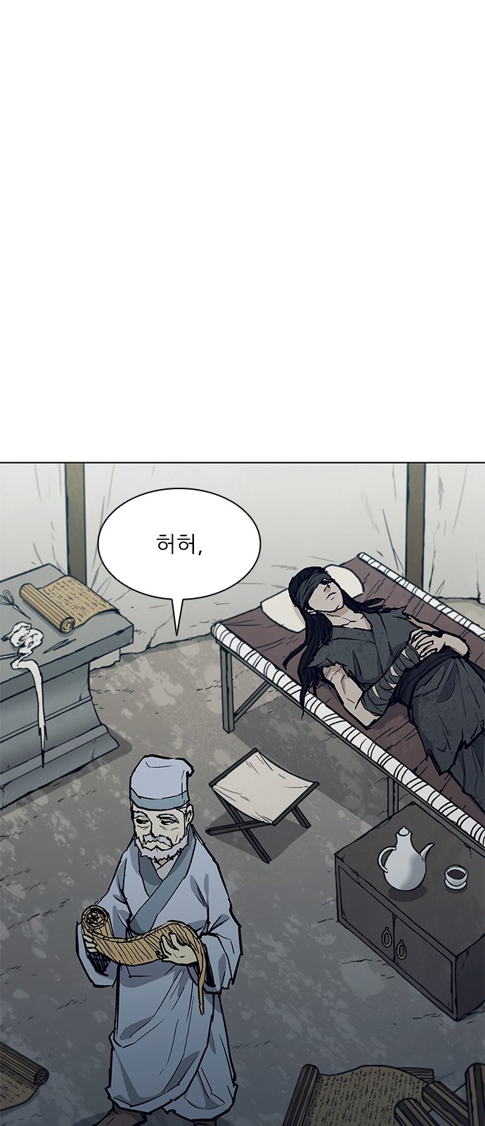 55 페이지
