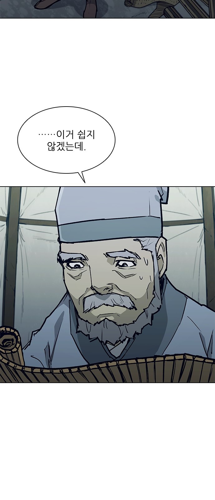 56 페이지