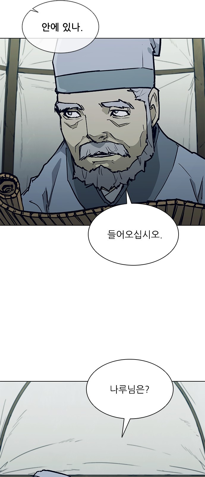 57 페이지