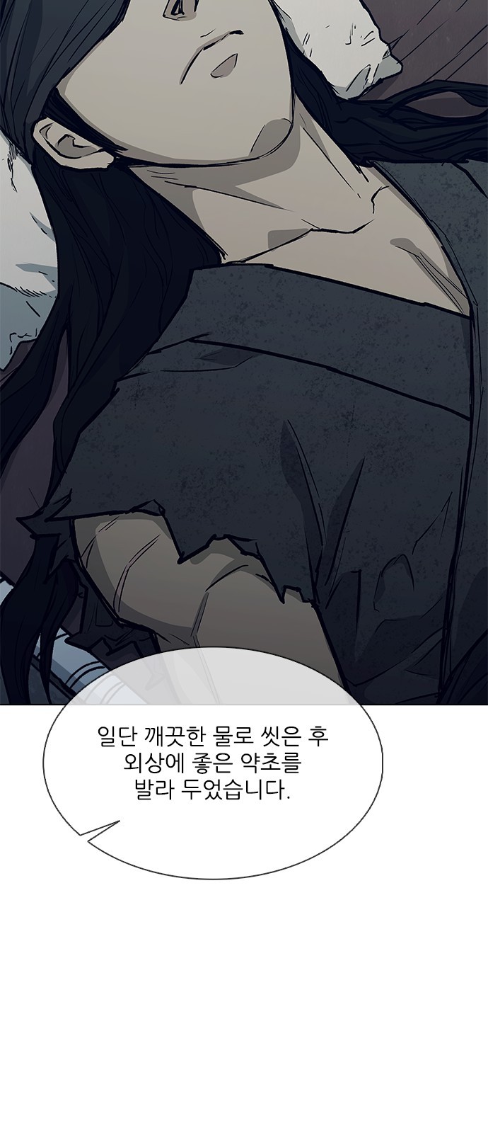60 페이지
