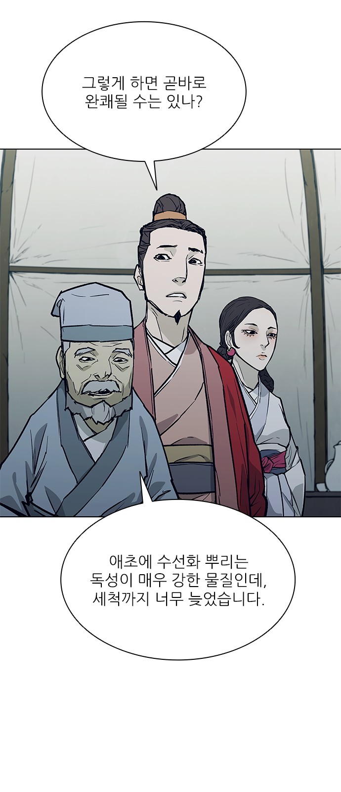 61 페이지