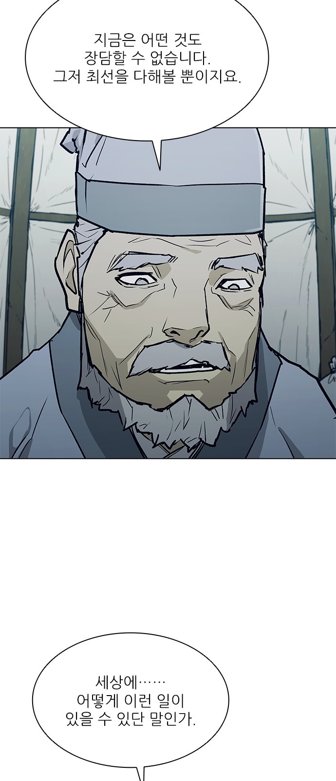 63 페이지