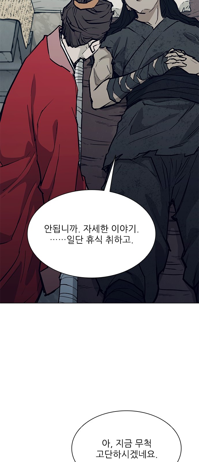 68 페이지
