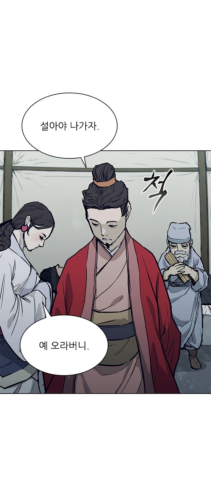 70 페이지