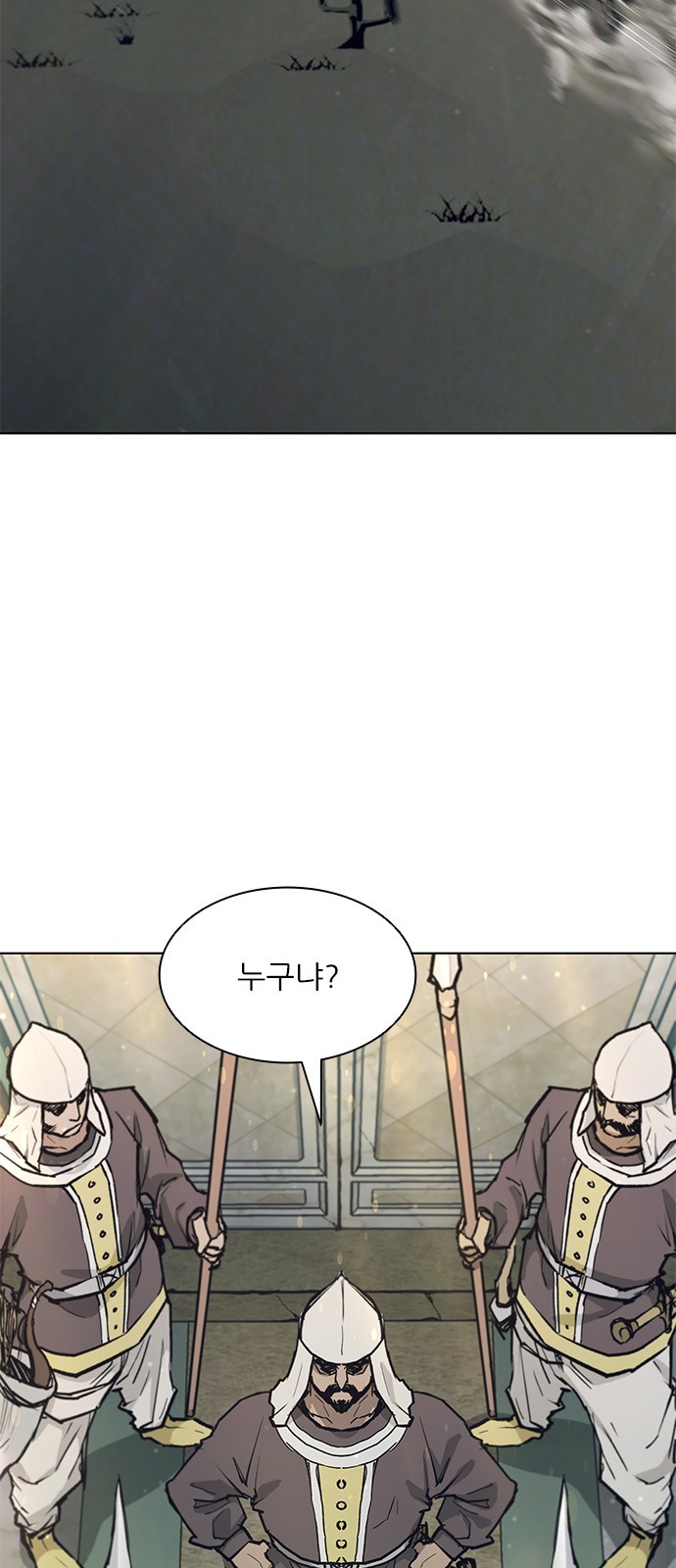 77 페이지