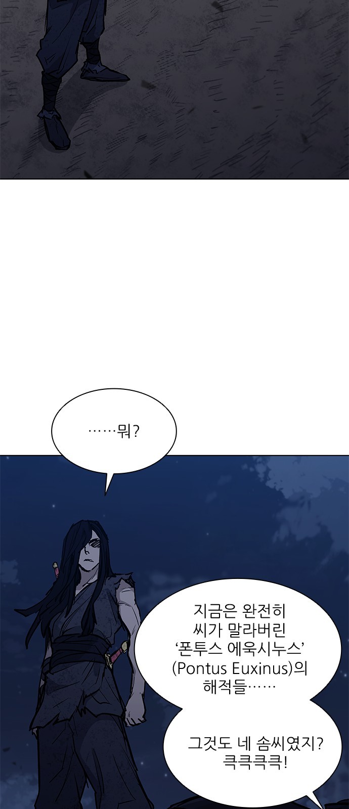 8 페이지
