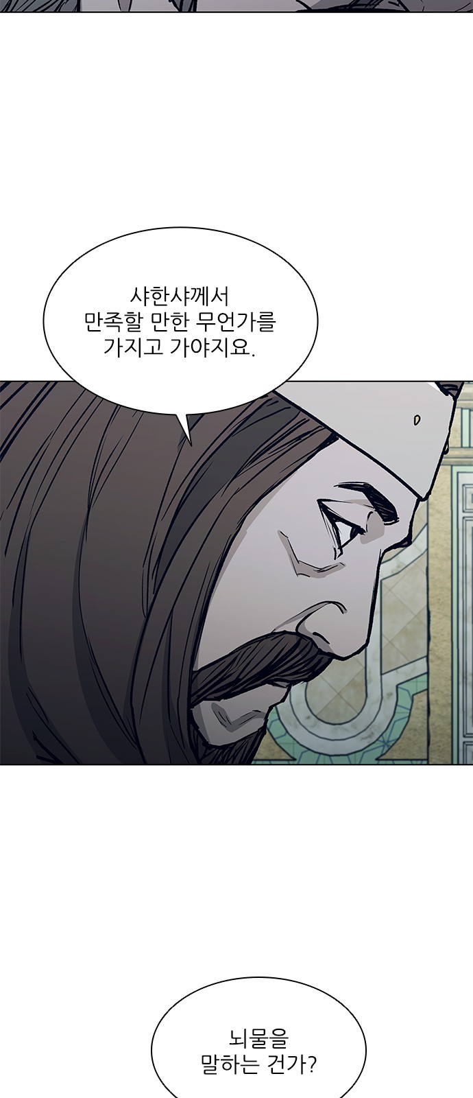 27 페이지