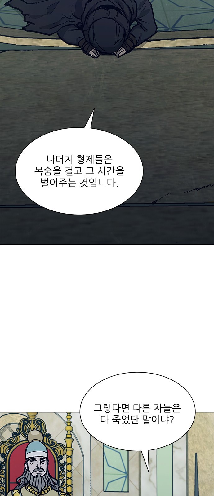 36 페이지