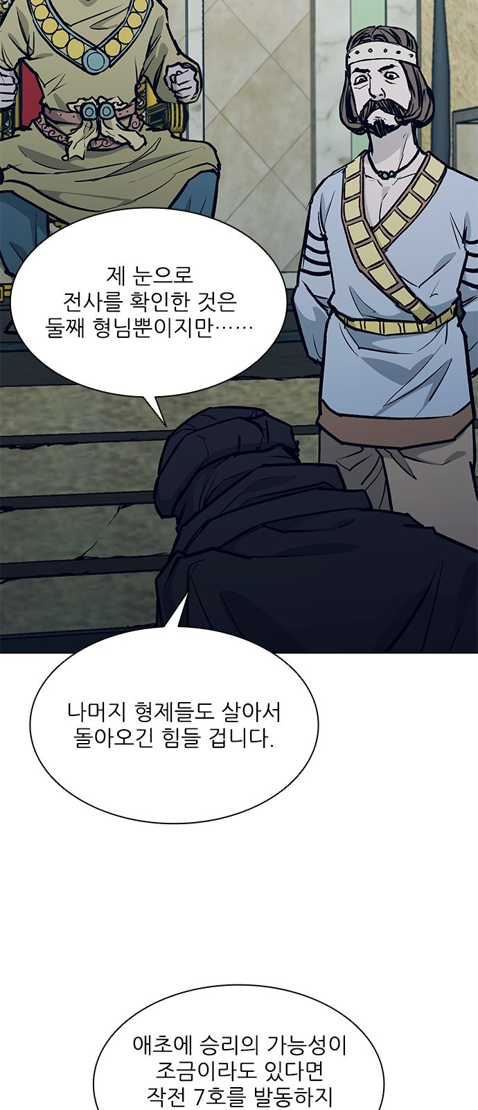 37 페이지