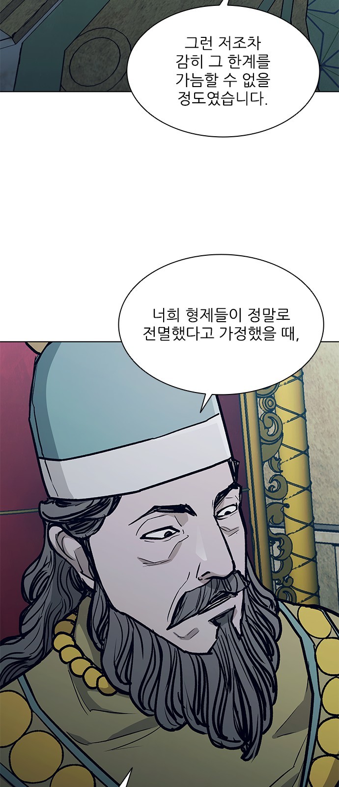 42 페이지