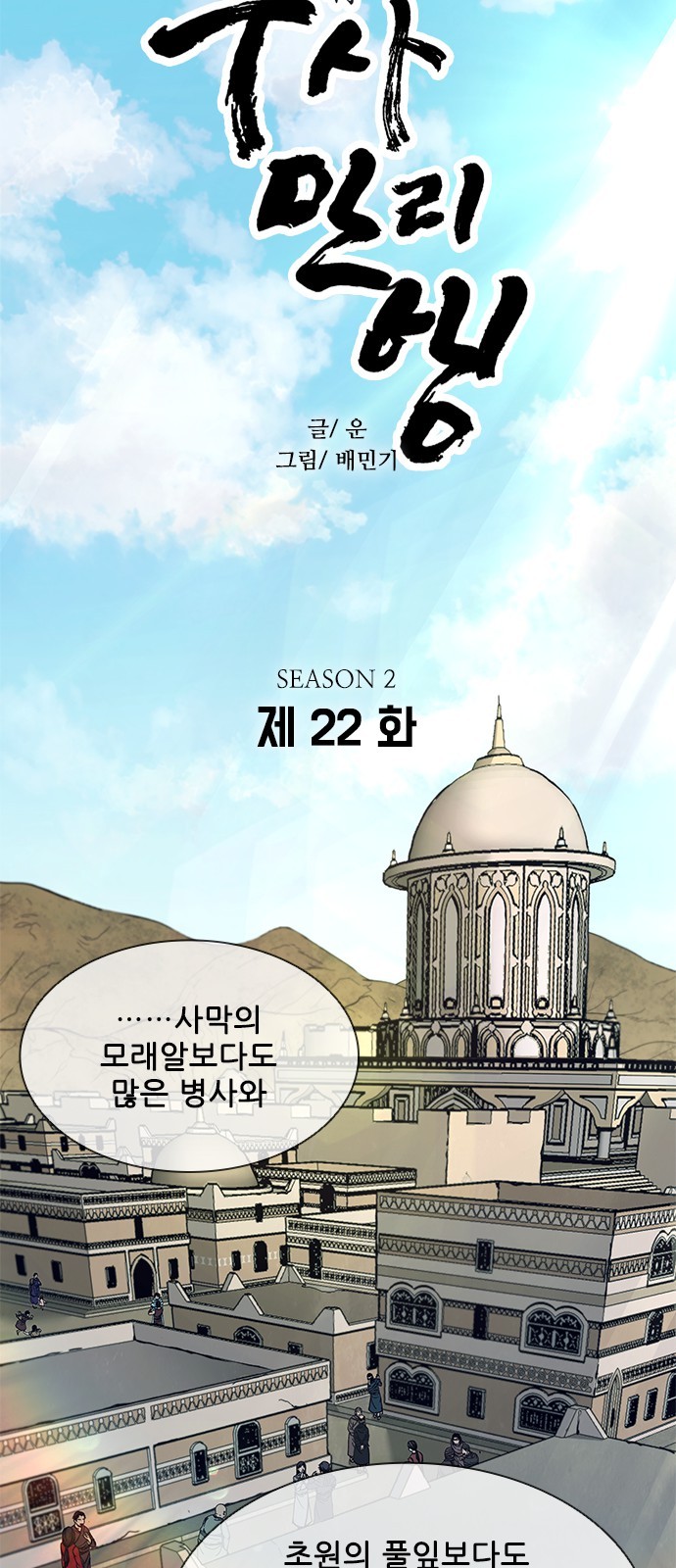 5 페이지