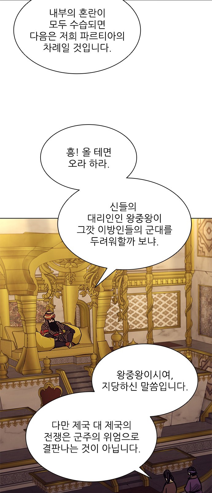 66 페이지