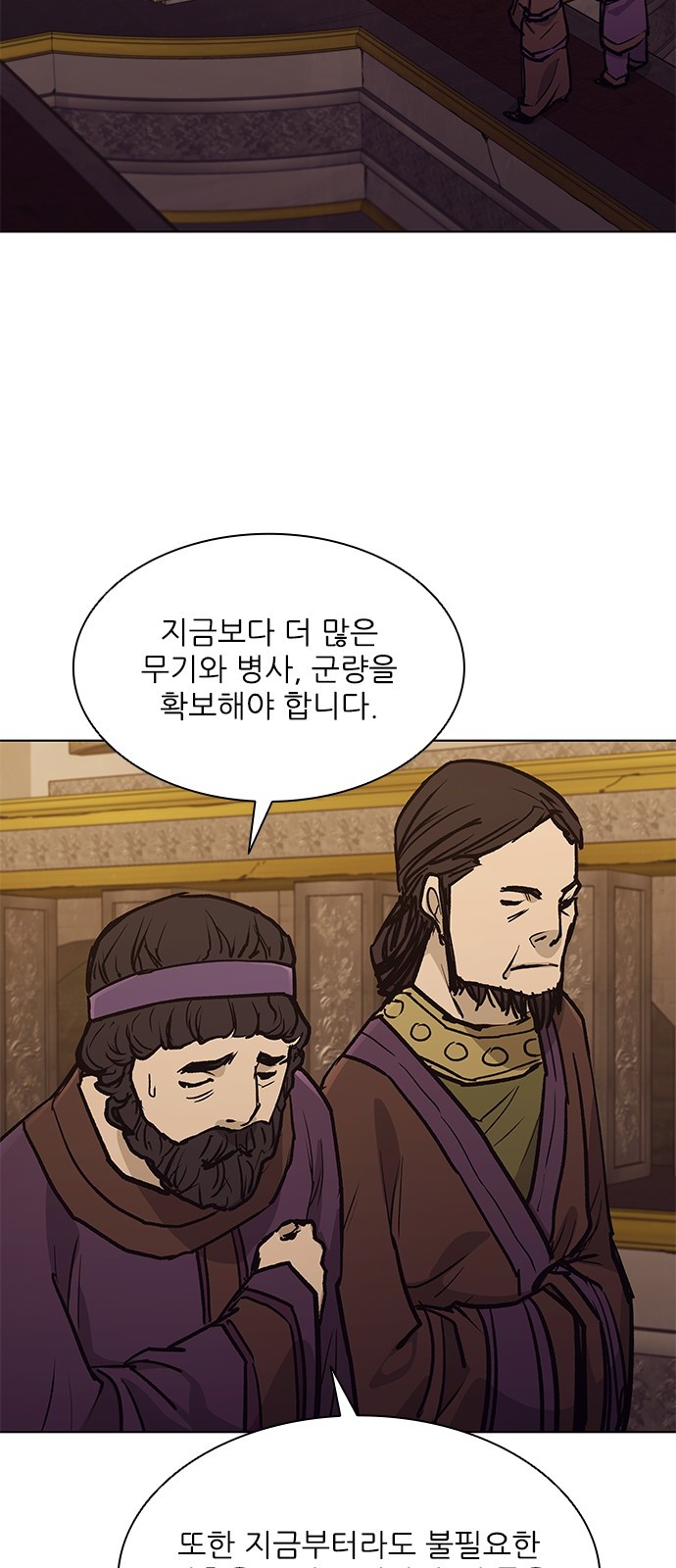 67 페이지