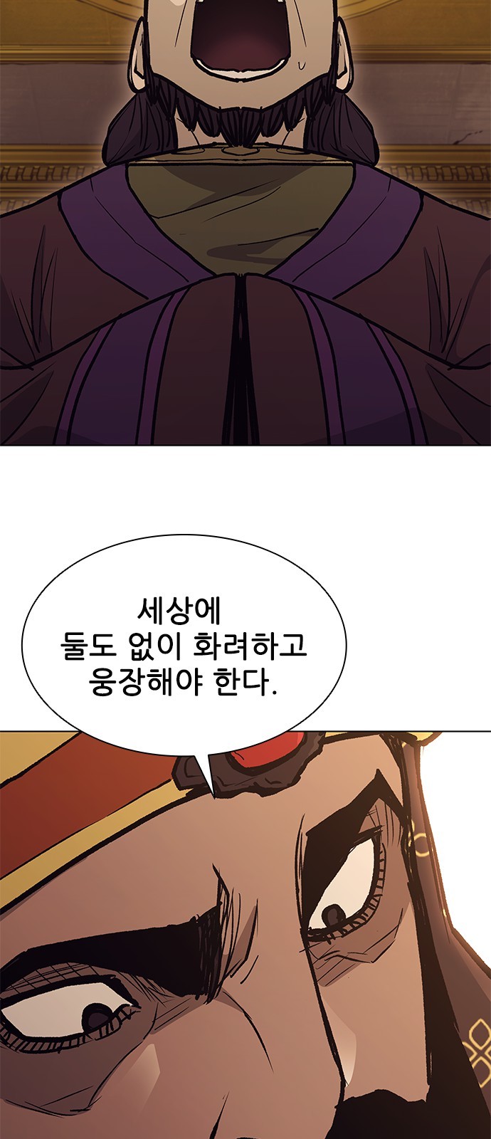 77 페이지