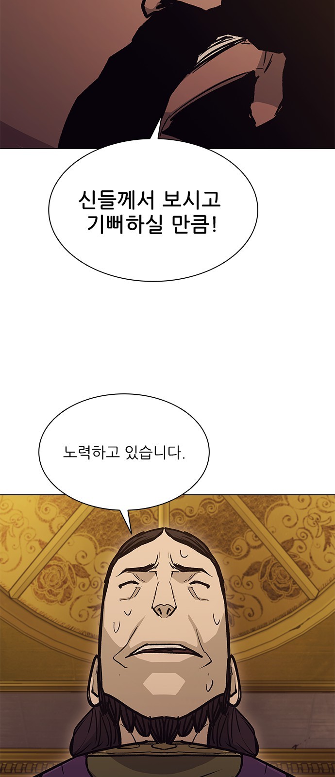 78 페이지