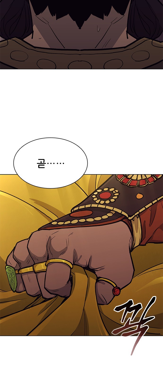 80 페이지