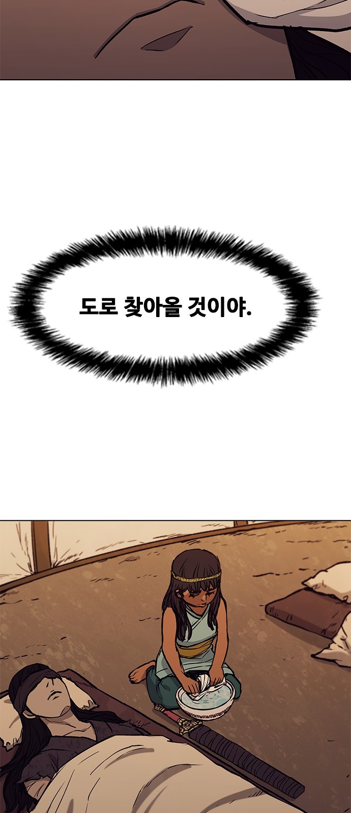 86 페이지