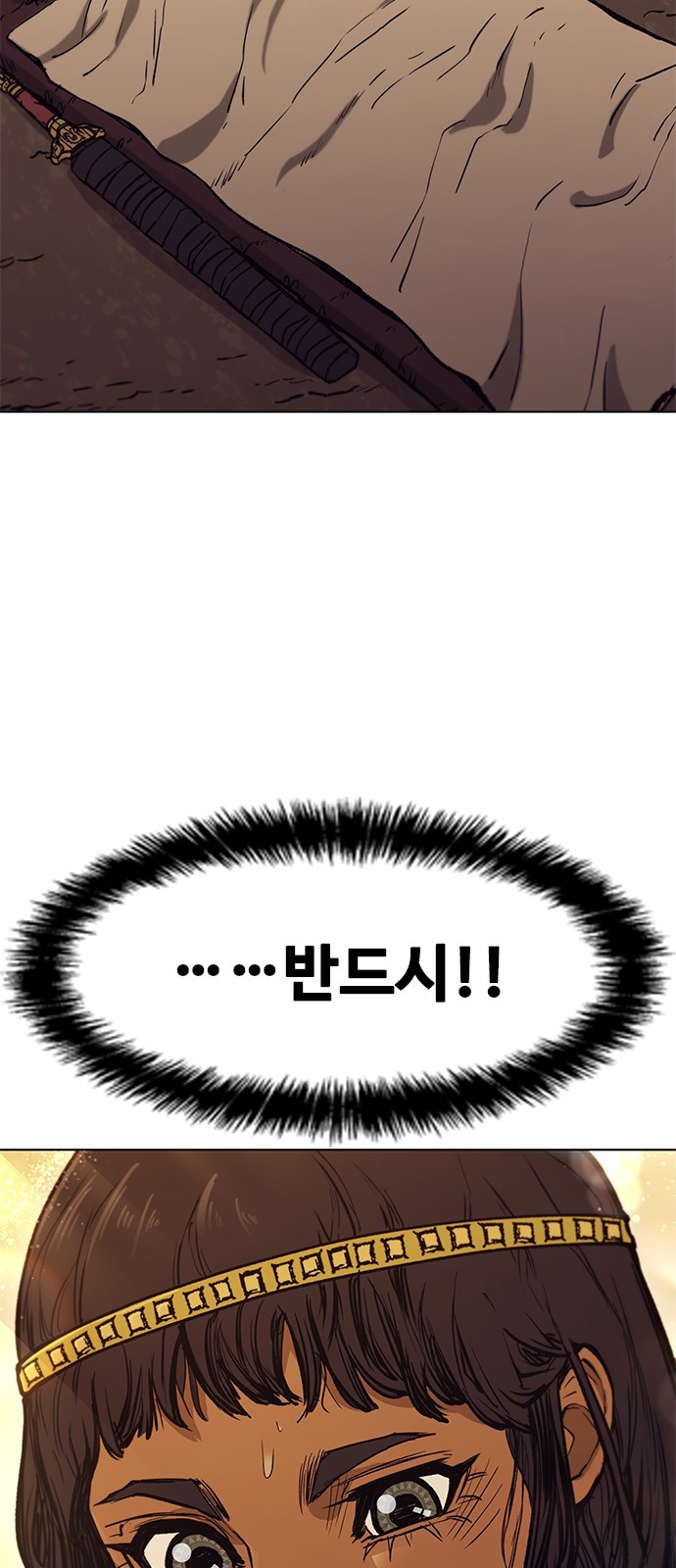 87 페이지