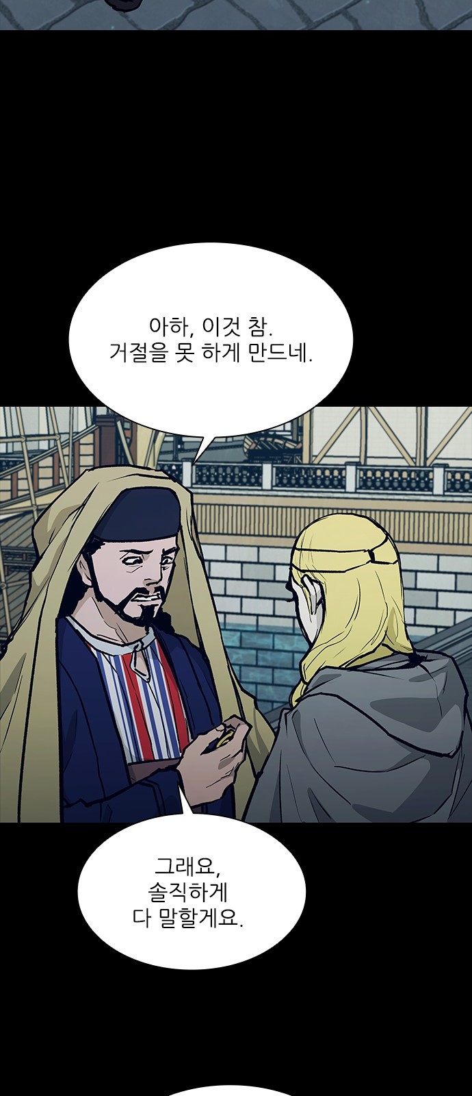 12 페이지