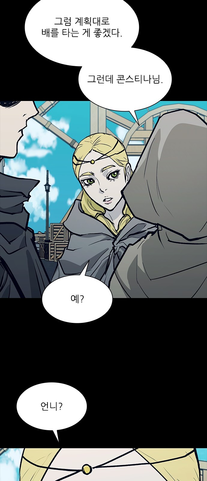 29 페이지