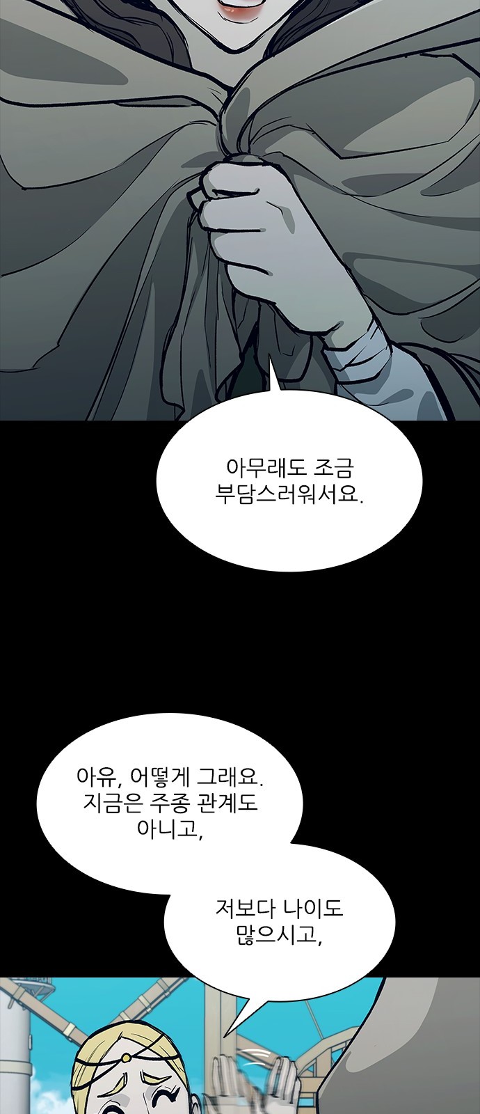 31 페이지