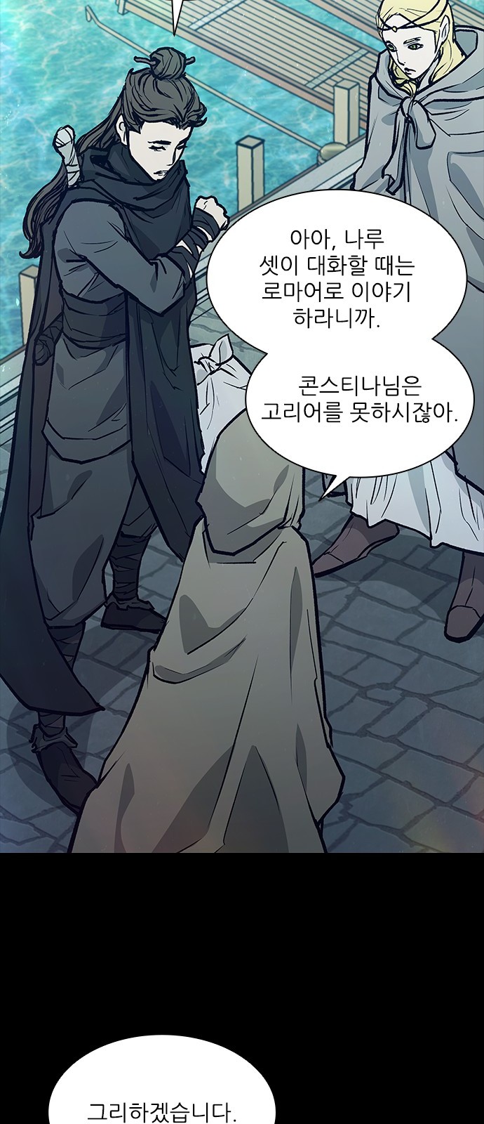 34 페이지