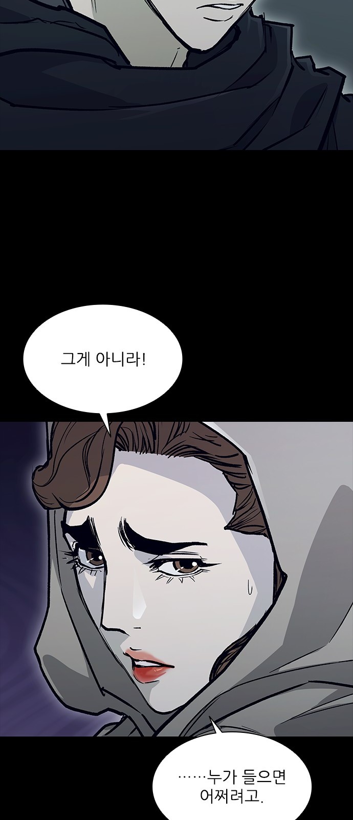37 페이지
