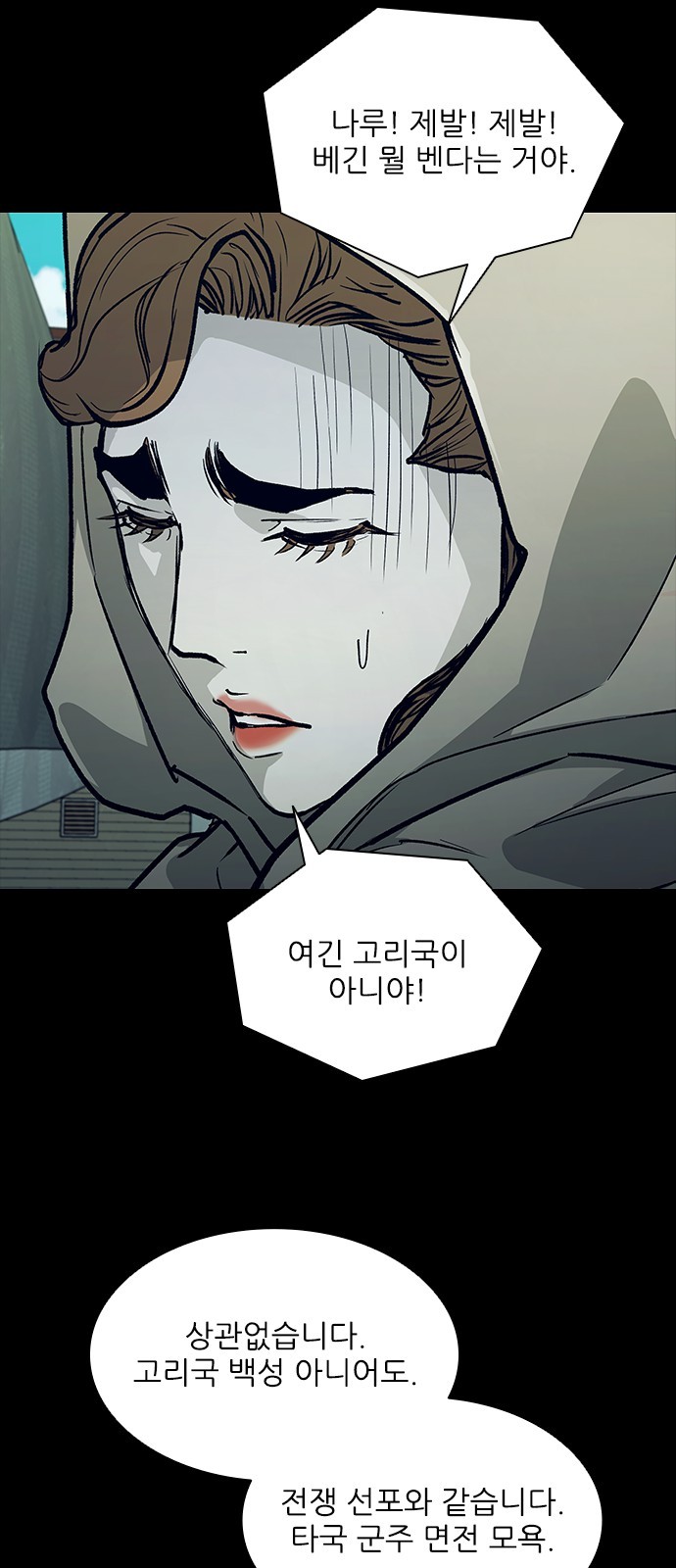 39 페이지