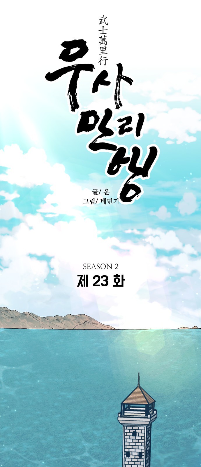 4 페이지