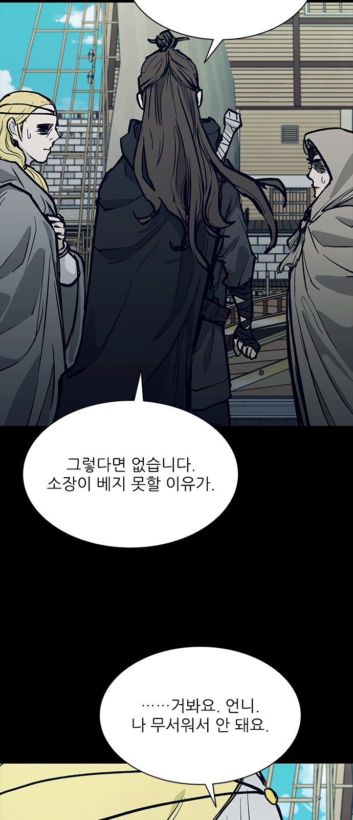40 페이지