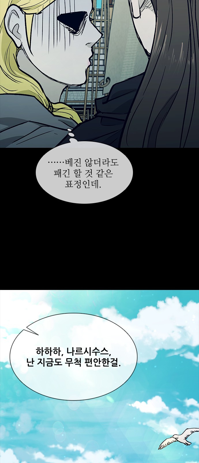 42 페이지