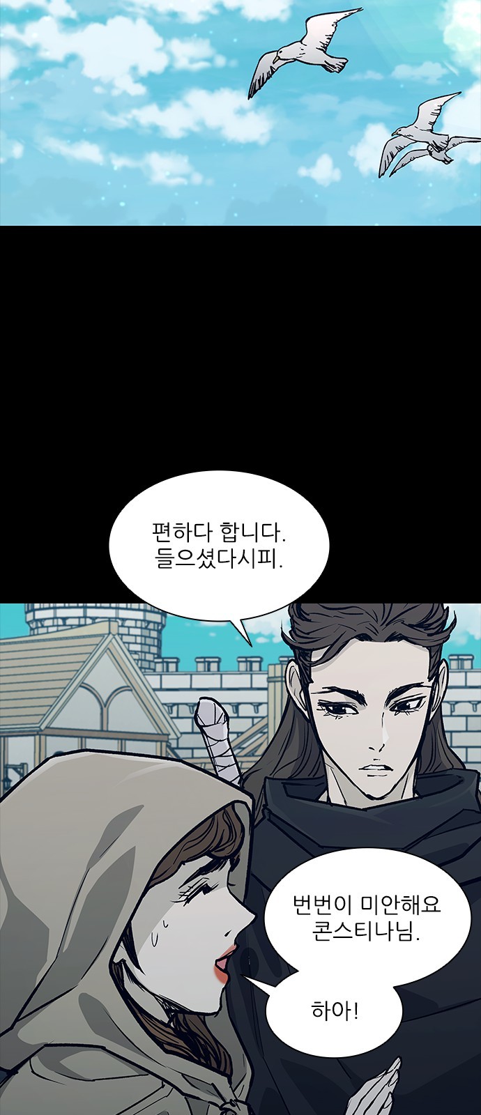 43 페이지