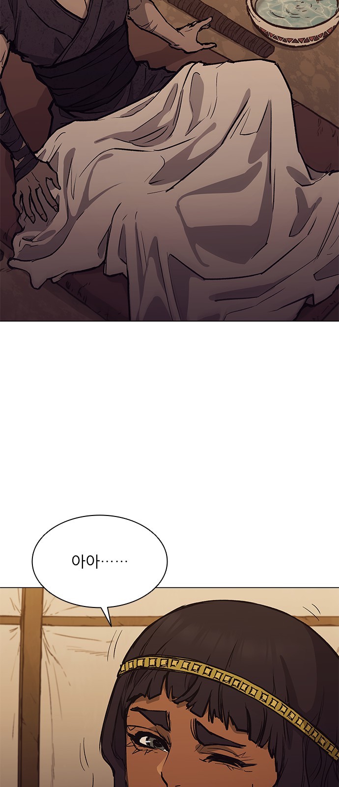 61 페이지
