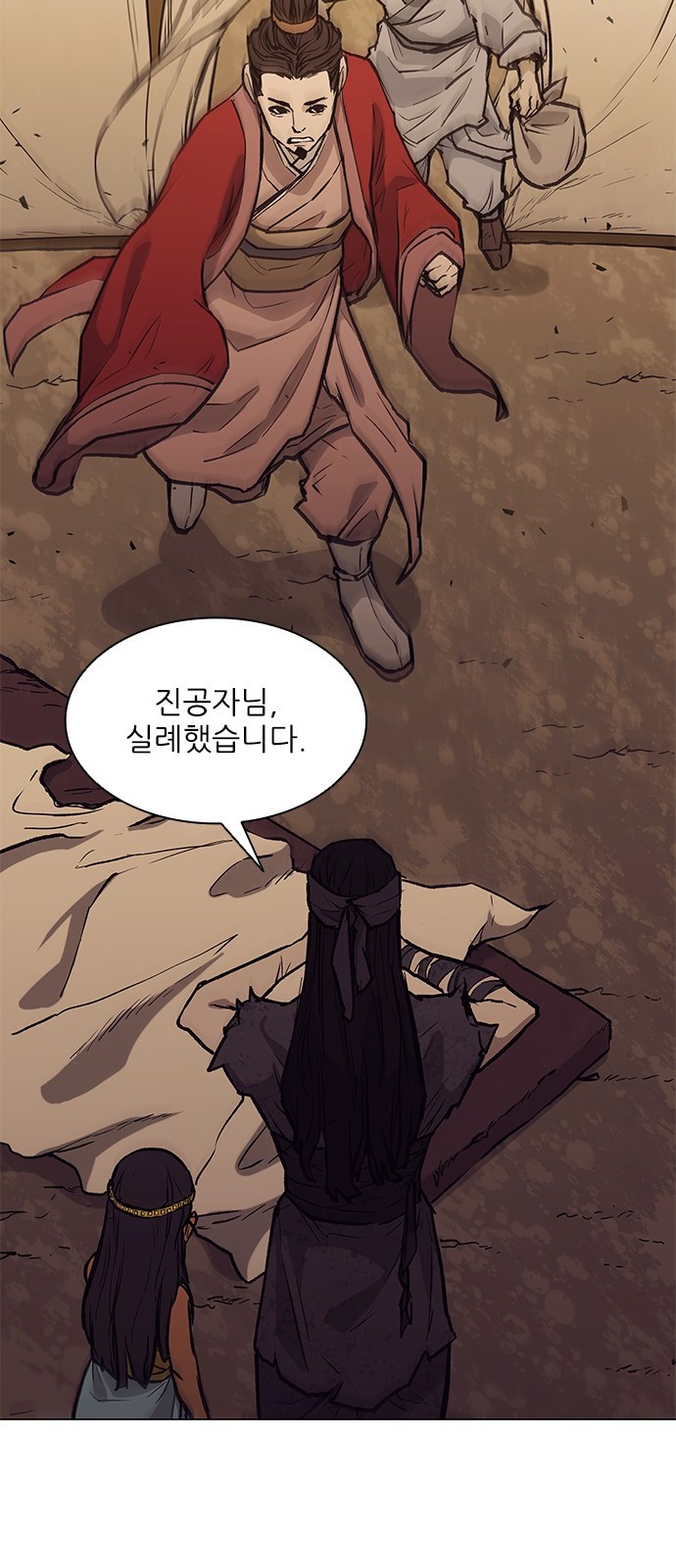 67 페이지