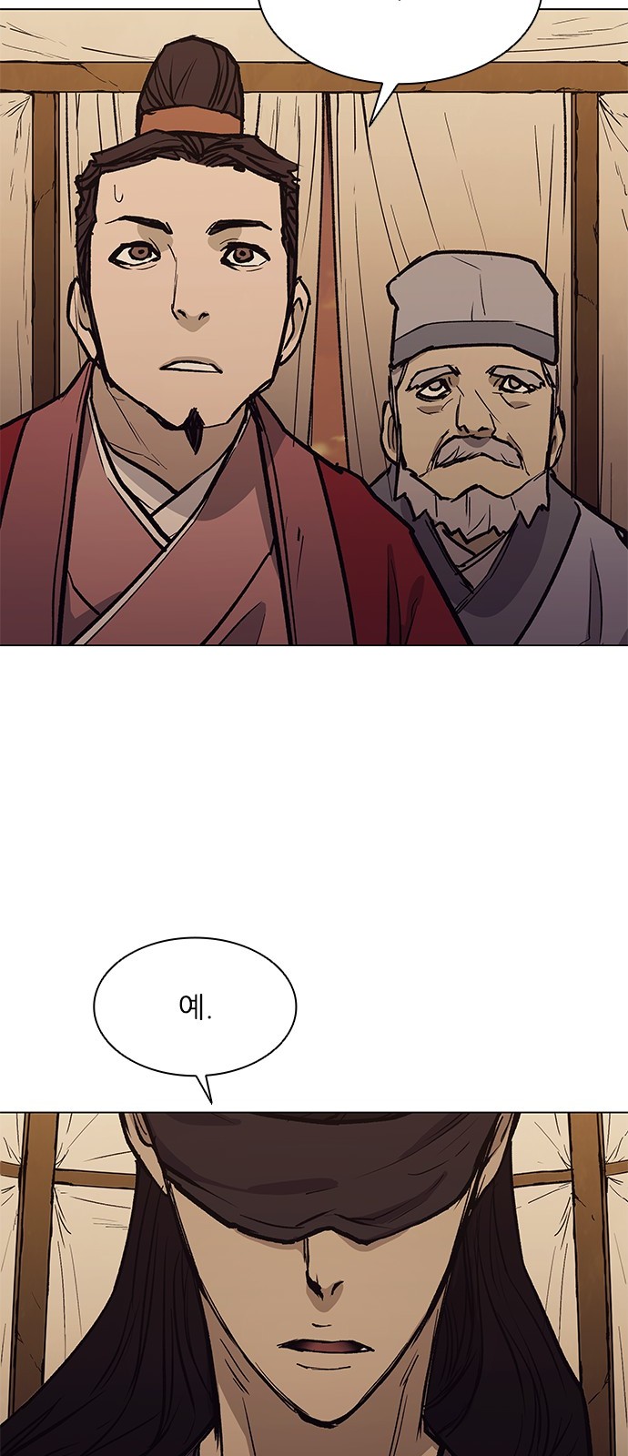 69 페이지