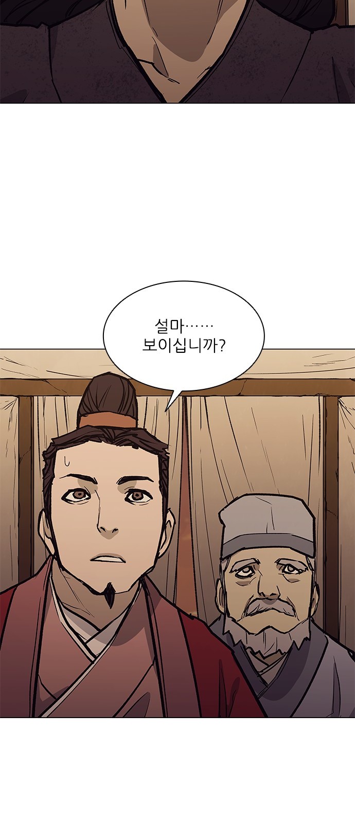 70 페이지