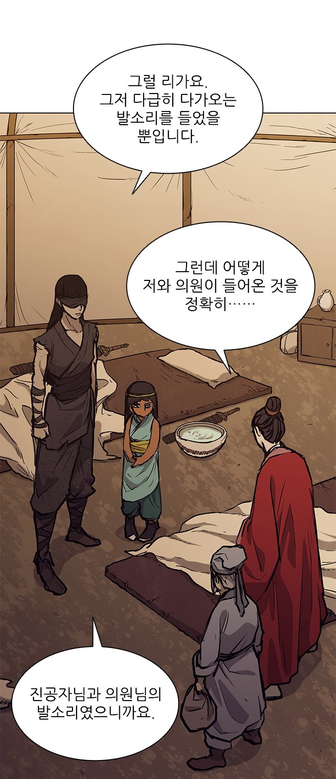 71 페이지