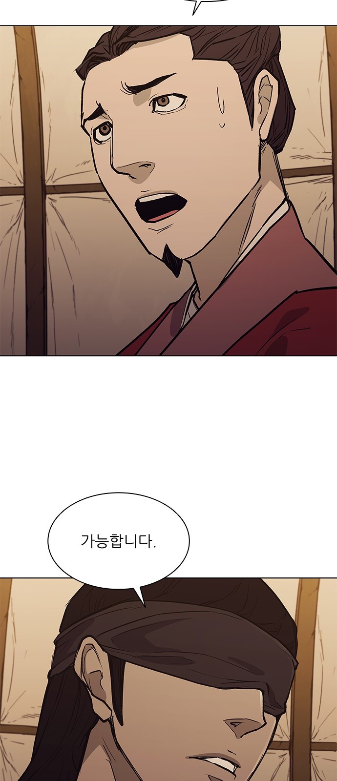 74 페이지