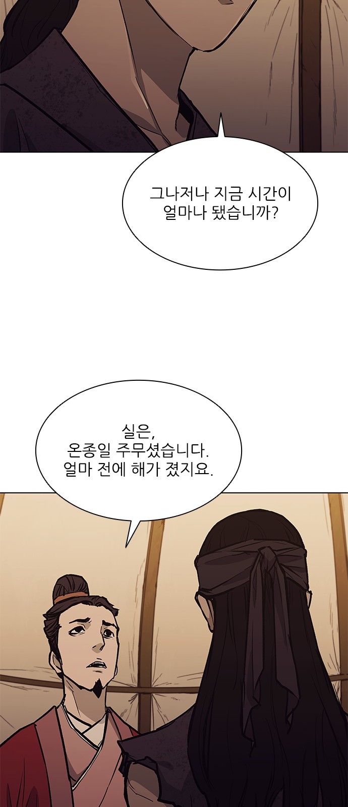 75 페이지