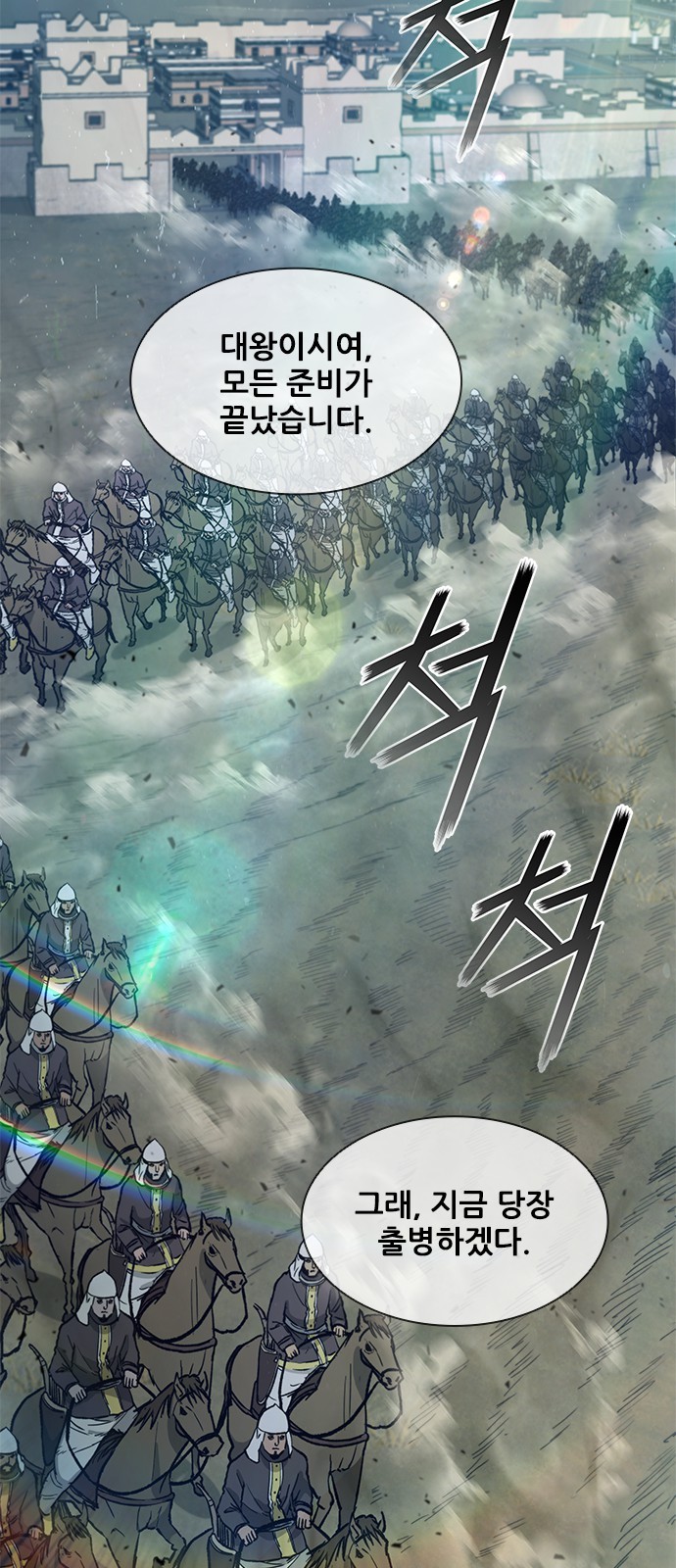 80 페이지