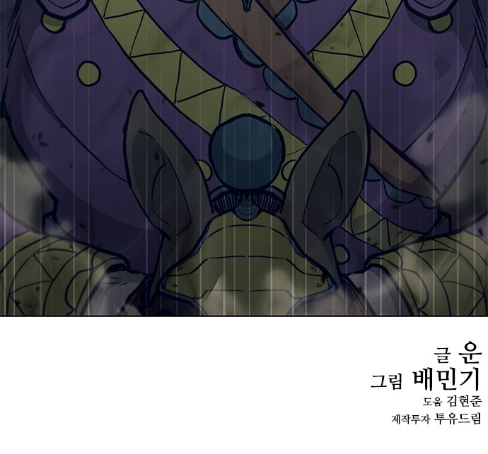 83 페이지