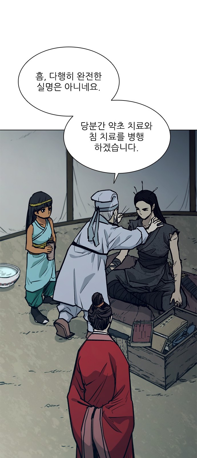 17 페이지