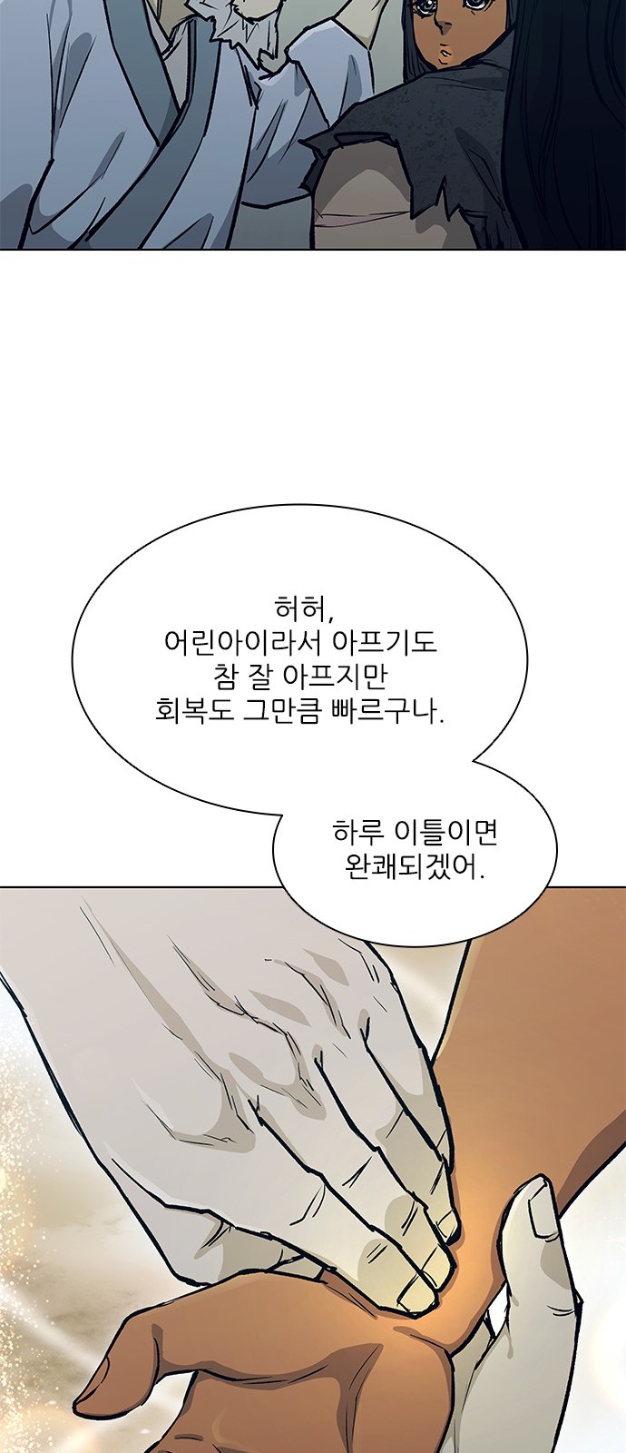 22 페이지