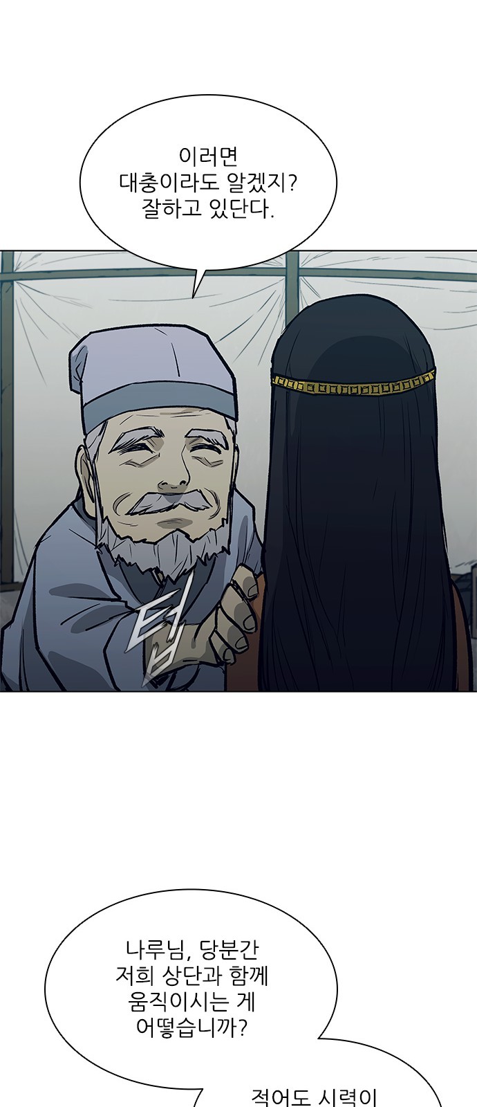 25 페이지