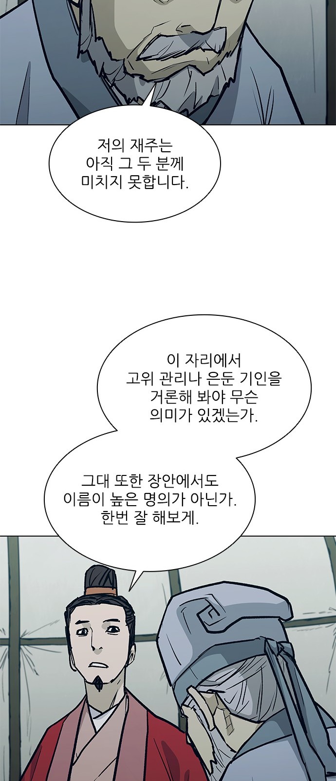 31 페이지