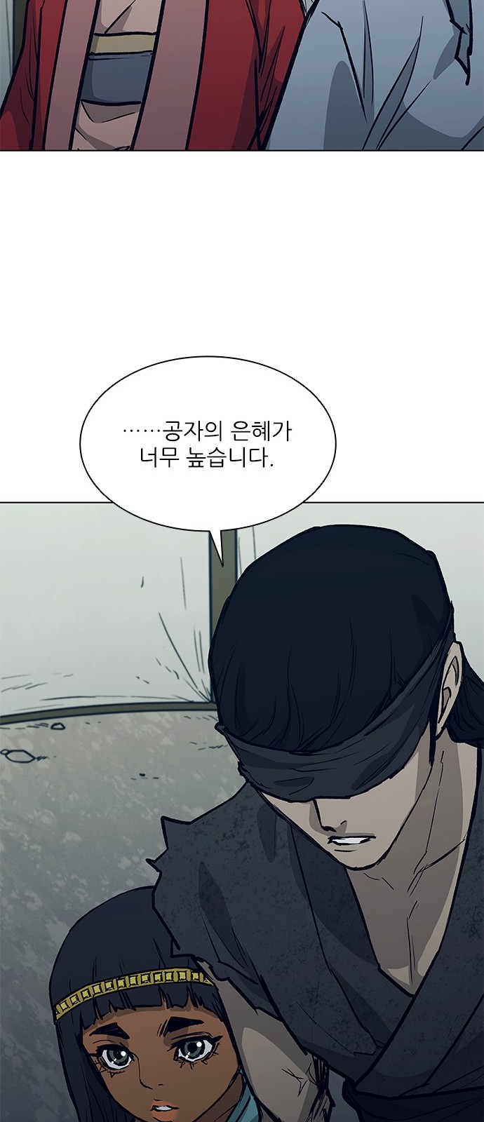 32 페이지