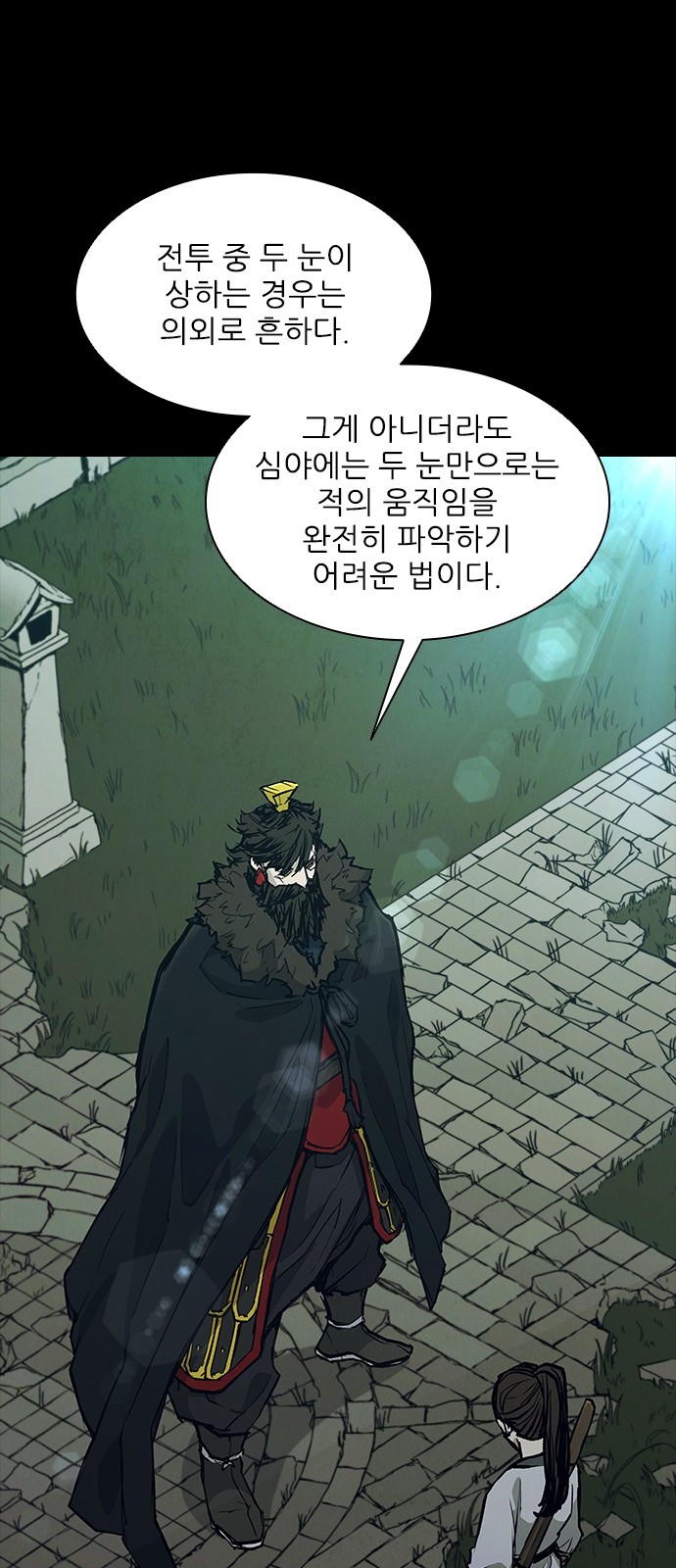 41 페이지