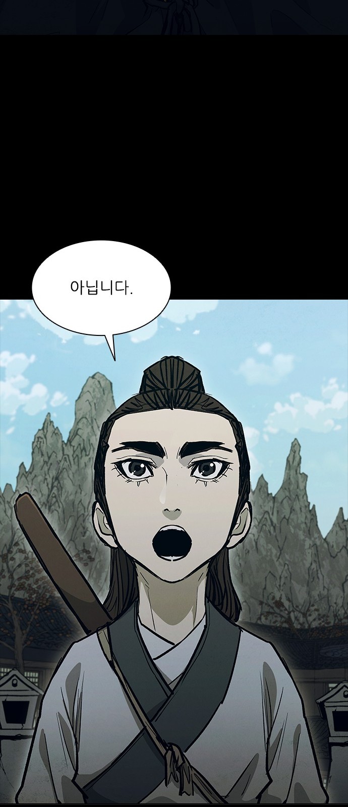 44 페이지
